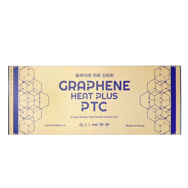 Саморегульована ІЧ-плівка Heat Plus Premium Graphene PTC